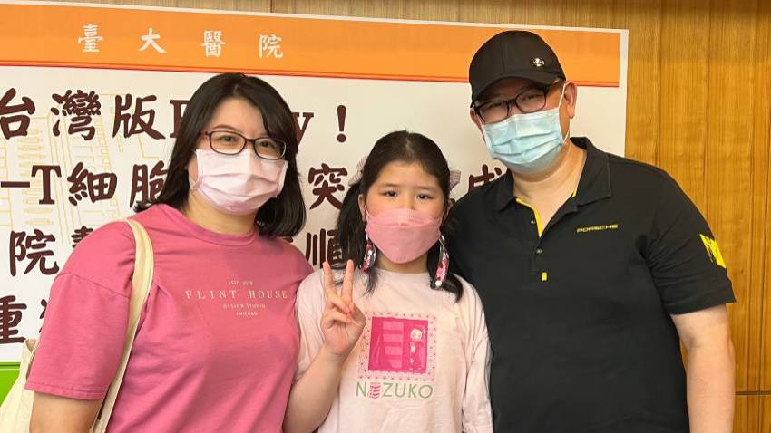 台灣首例！CAR-T療法神助攻 白血病女孩亭亭完全康復 我的癌症也適用嗎？