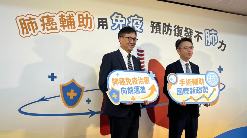 肺癌「病理完全緩減」比例提高近 11 倍！術前輔助化療＋免疫治療 助降復發率
