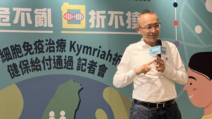 近千萬台幣的CAR-T細胞免疫治療有條件納入健保給付，每年約近百位受惠