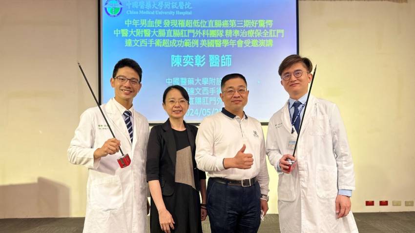 中年男血便驗出直腸癌，難接受人工肛門，達文西手術成功保留肛門與性功能神經