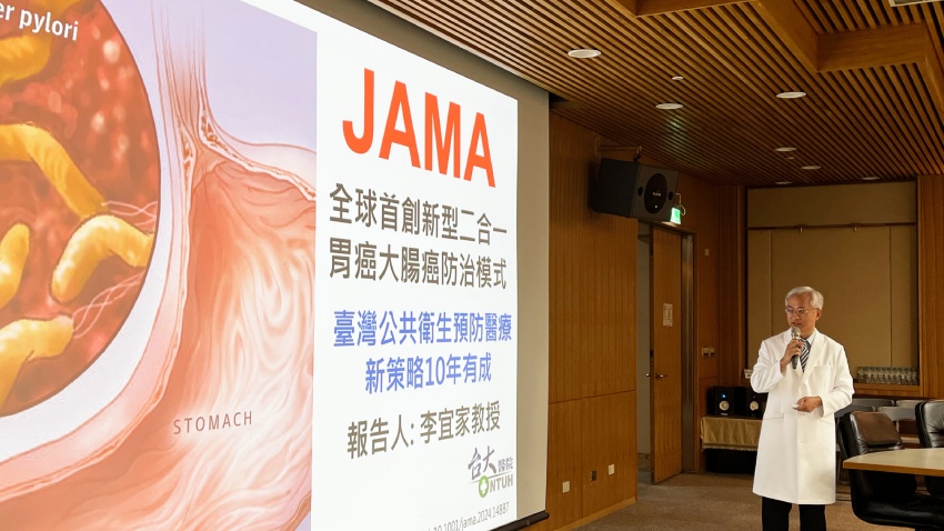 全球首創胃癌、大腸癌二合一檢驗，怕胃鏡、大腸鏡者癌篩首選，在家就可做