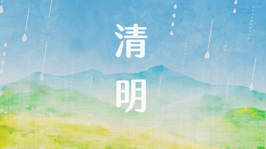 清明是整年淨化調養身體的最佳時機！消除春睏、提升開朗活力 3 大訣竅