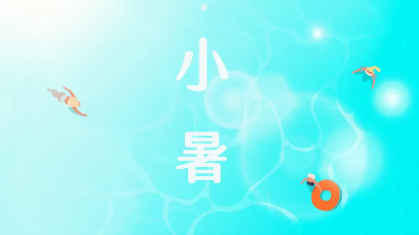小暑熱到頭暈沒力，中醫推薦2款養生飲品：健脾、消水腫、緩解濕熱疲憊感