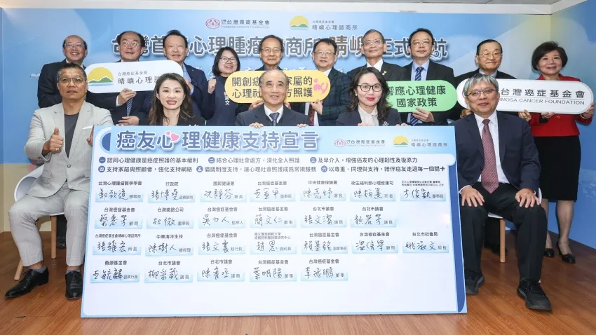心理痛苦比照體溫、脈搏，被認證為生命徵象！心理韌性為何成為國際癌症照護關鍵？
