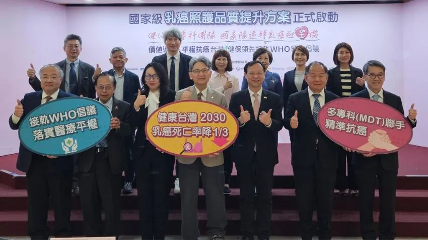 免再擠到大醫院排隊等醫生......國家級乳癌照護方案上路，健保投入4千萬，提升照護品質