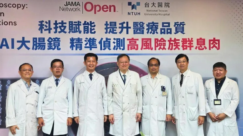 只做大腸鏡可能漏掉小息肉？ 台大醫院跨院實證：AI輔助大腸鏡，精準提升腺瘤偵測率