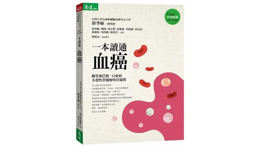 https://www.books.com.tw/products/0010714500