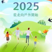 緩活時光：友善旅遊指南