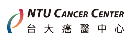 台大癌醫中心
